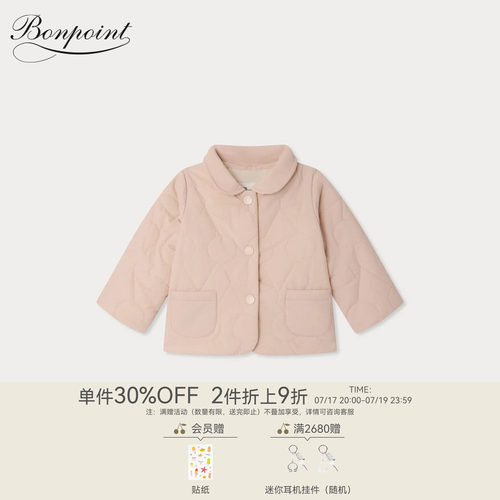 【新品】Bonpoint2026春夏女小童樱桃图案长袖按扣外套小樱桃童装