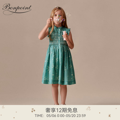 【新品】Bonpoint2026春夏女大童缩褶印花木耳边连身裙小樱桃童装
