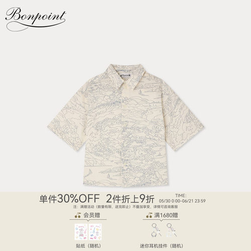 【新品】Bonpoint2026春夏大童休闲度假风短袖系扣衬衫小樱桃童装