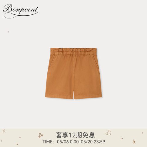 【新品】Bonpoint2026春夏女大童休闲纯色松紧短裤小樱桃童装