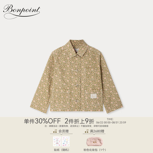 【新品】Bonpoint2026春夏女大童碎花长袖系扣外套小樱桃童装