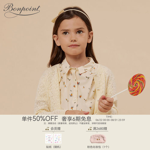 Bonpoint童装春夏女大童棉质满印休闲短袖系扣衬衫