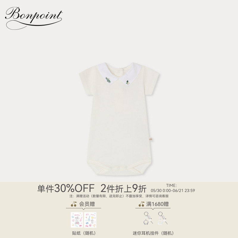 【新品】Bonpoint2026早春新生儿卡通图案娃娃领连身衣小樱桃童装