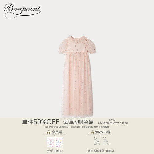 春夏女大童重工樱桃刺绣莎莎礼服连身裙Bonpoint童装
