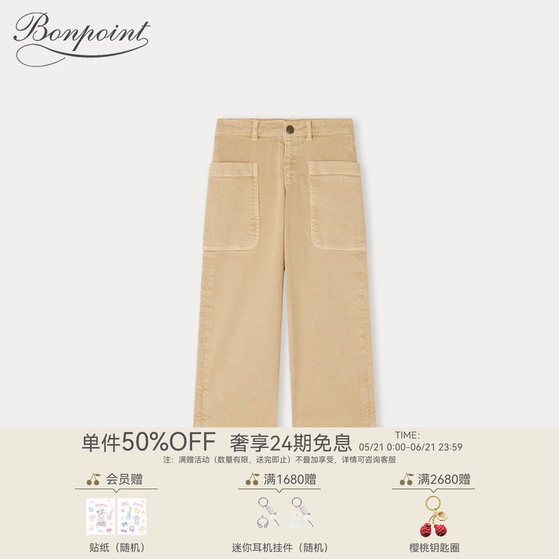 Bonpoint童装春夏女大童棉质宽松休闲长款裤子