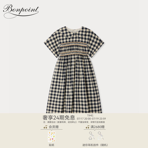 【新品】Bonpoint2026春夏女大童格纹休闲短袖连身裙小樱桃童装