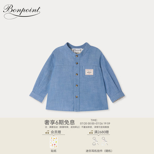【新品】Bonpoint2026春夏小童休闲牛仔长袖系扣衬衫小樱桃童装