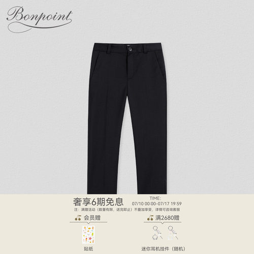 Bonpoint绵羊毛法国长裤