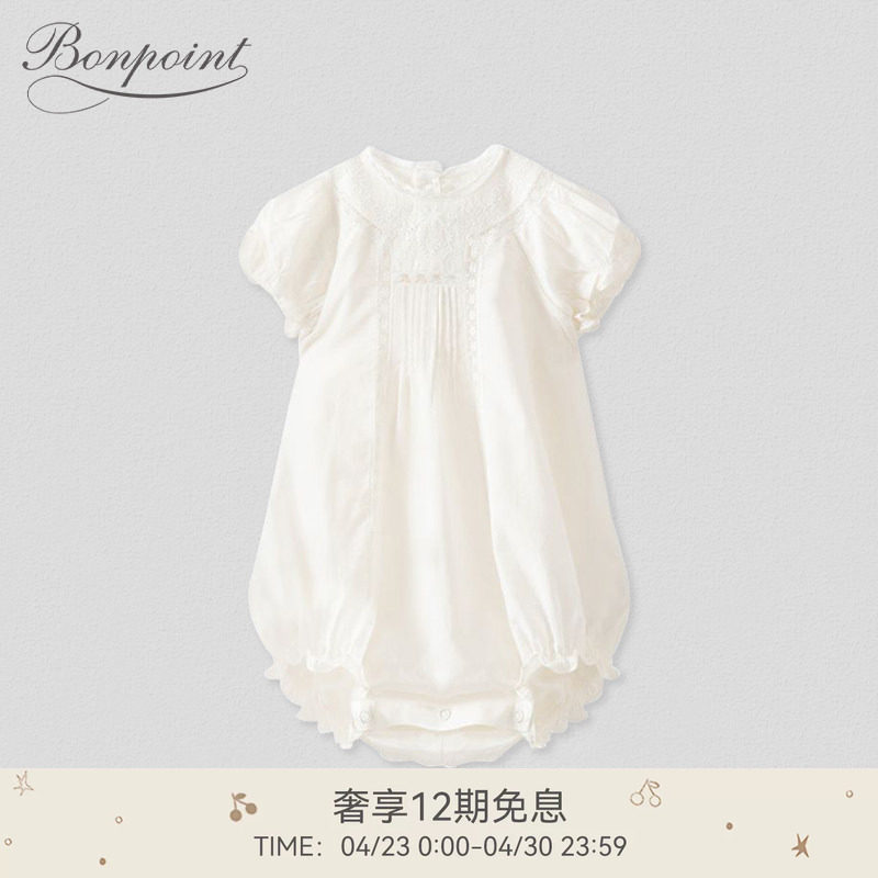 Bonpoint法国童装经典款婴儿宝宝纯色休闲婴儿满月礼连身衣