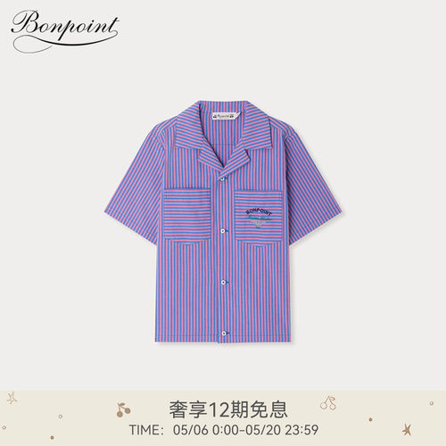 【新品】Bonpoint2026早春大童“1975”条纹短袖衬衫小樱桃童装