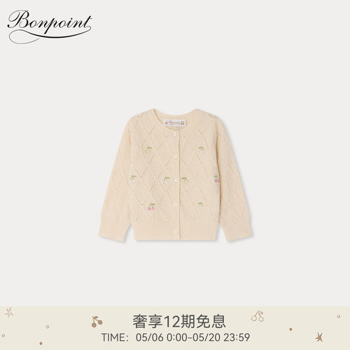 【新品】Bonpoint2026春夏女小童樱桃图案刺绣长袖开衫小樱桃童装