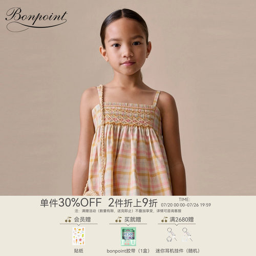 【新品】Bonpoint2026春夏女大童格纹缩褶无袖衬衫小樱桃童装