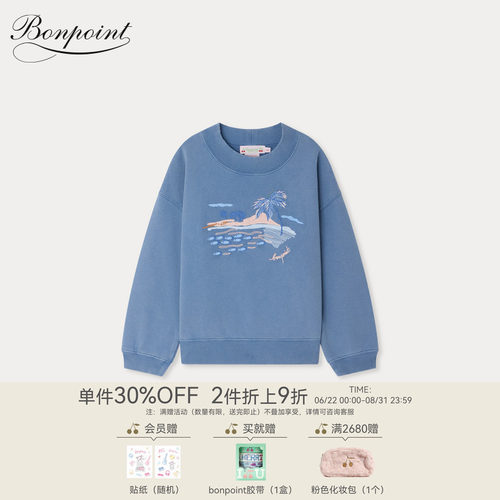 【新品】Bonpoint2026春夏女大童休闲圆领落肩袖运动衫小樱桃童装