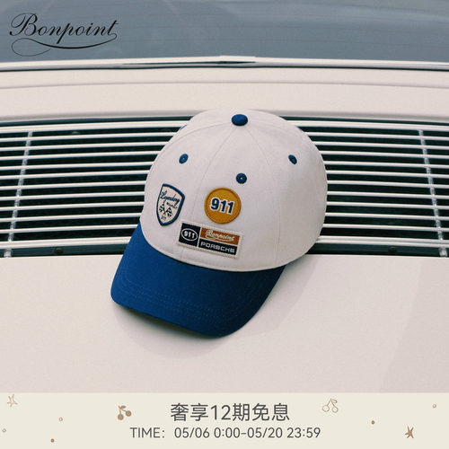 【Bonpoint小樱桃 x Porsche保时捷联名】2026春夏儿童徽章帽子