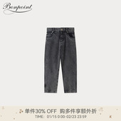 Bonpoint童装 大童休闲牛仔长裤 新品 2025秋季