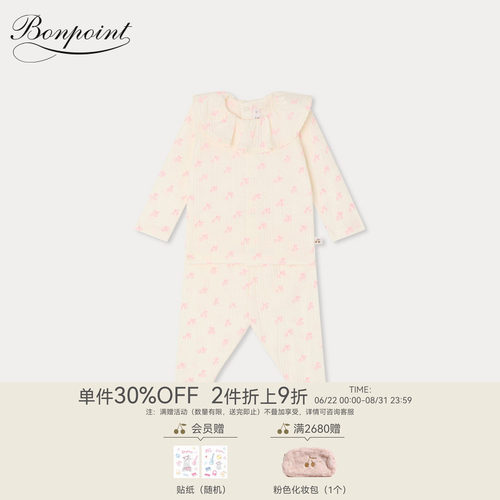 【新品】Bonpoint2026春夏新生儿樱桃图案分体套装小樱桃童装