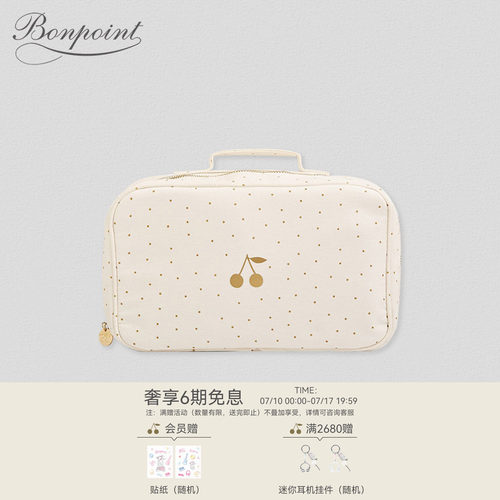 BONPOINT法国印花手提包
