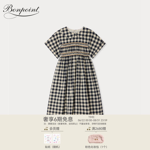 【新品】Bonpoint2026春夏女大童格纹休闲短袖连身裙小樱桃童装