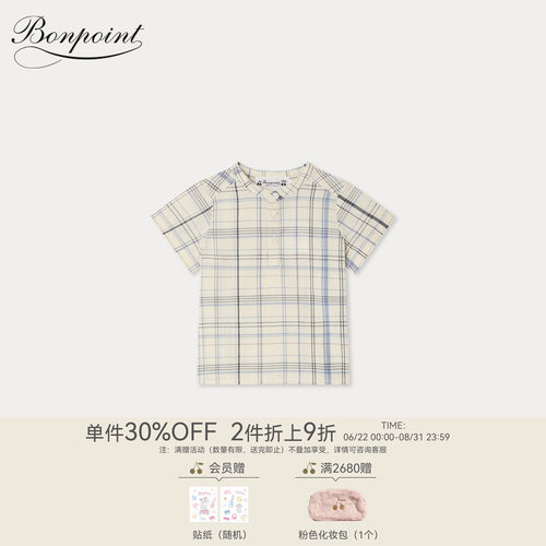 【新品】Bonpoint2026春夏小童休闲格纹短袖系扣衬衫小樱桃童装