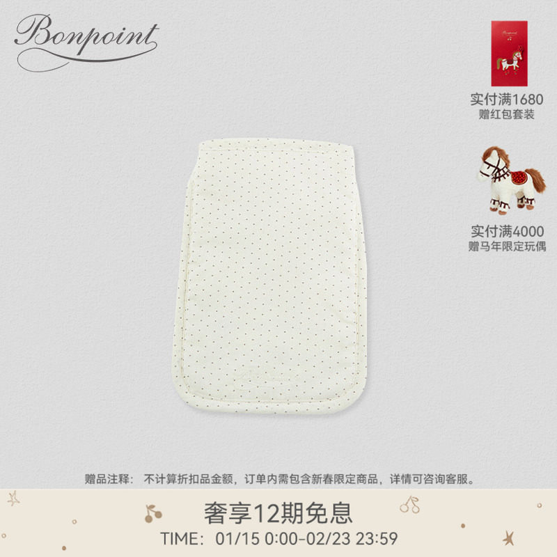Bonpoint法国童装经典款婴幼儿宝宝纯棉沐浴巾PERZDIK00050,童装/婴儿装/亲子装,其它,淘宝优惠券,粉丝福利购,淘宝优惠卷