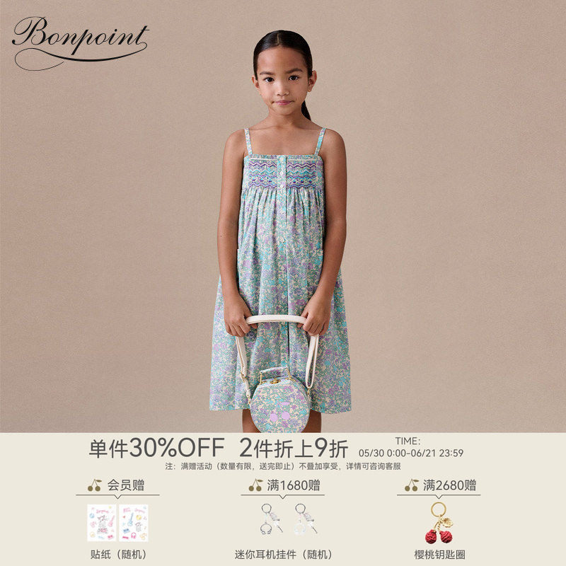 【新品】Bonpoint2026早春女大童碎花缩褶吊带连身裙小樱桃童装