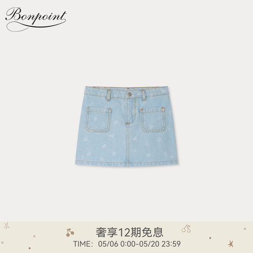 【新品】Bonpoint2026春夏女大童樱桃图案牛仔半身裙小樱桃童装
