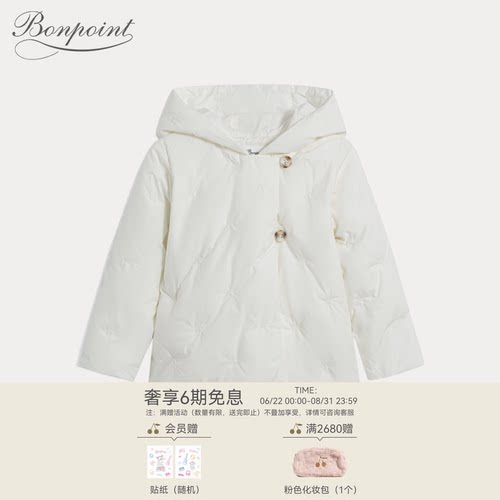 法国童装Bonpoint连帽