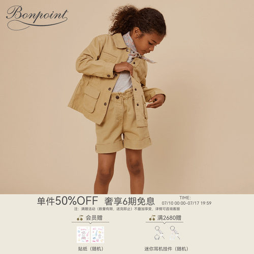 Bonpoint童装春夏女大童休闲短裤
