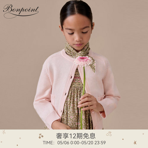 【新品】Bonpoint2026春夏女大童樱桃图案口袋装饰开衫小樱桃童装
