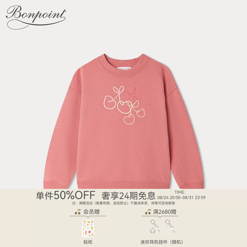 Bonpoint童装春夏女大童樱桃图案棉质长袖圆领卫衣