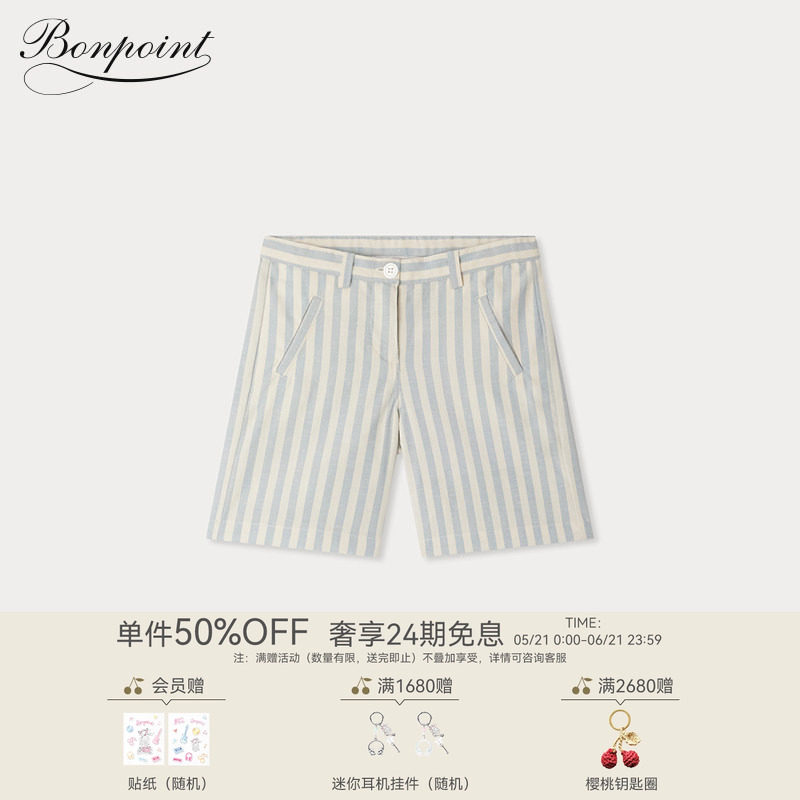 春夏女大童蓝白条纹度假风短裤Bonpoint童装