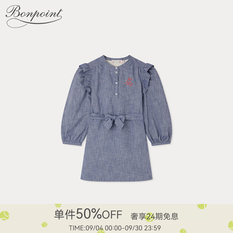 春夏女大童纯色樱桃刺绣无领长袖连身裙Bonpoint童装图片