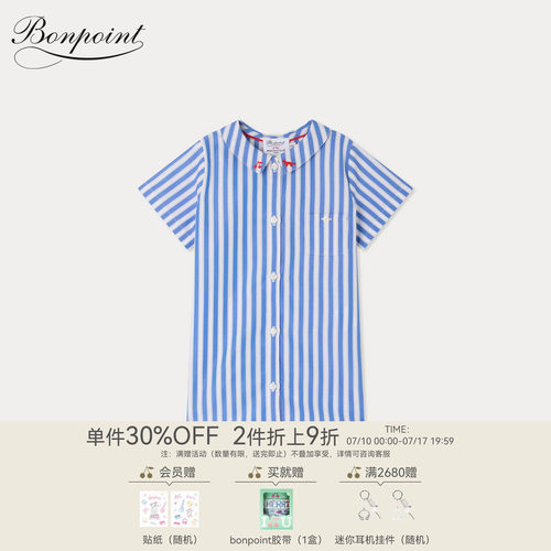 【Bonpoint小樱桃 x Maison Kitsuné联名】2026春夏女小童连身裙