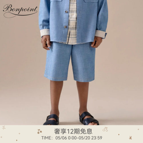 【新品】Bonpoint2026春夏大童休闲牛仔松紧带短裤小樱桃童装