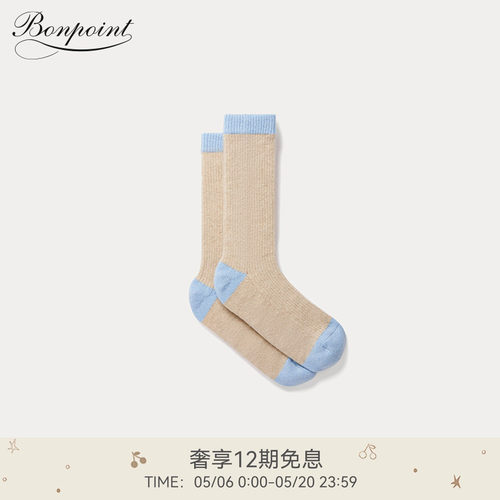 Bonpoint小樱桃 x Guest In Residence联名早春大童撞色袜子