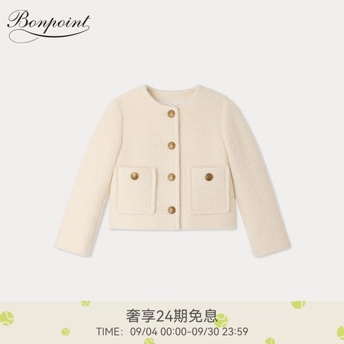 【新品】Bonpoint2026秋冬女大童小香风长袖外套小樱桃童装