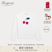 Bonpoint童装 T恤打底衫 线上专享 女大童樱桃印花长袖