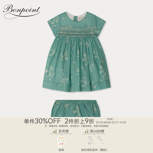 【新品】Bonpoint2026春夏女小童缩褶连身裙灯笼裤套装小樱桃童装