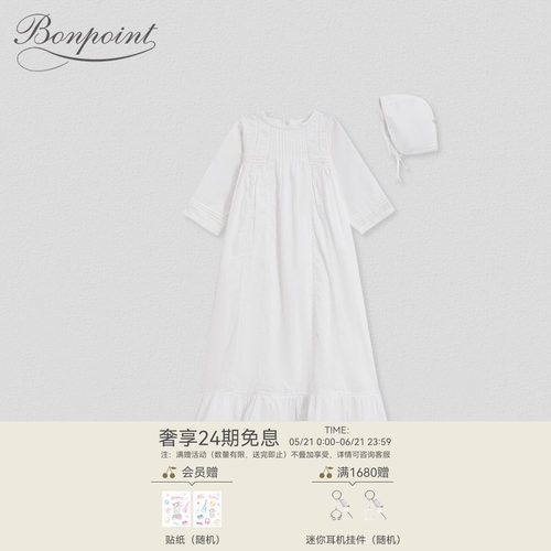Bonpoint法国纯棉睡裙