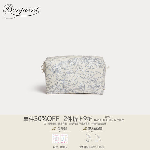 【新品】Bonpoint2026春夏儿童休闲度假风拉链化妆包小樱桃童装