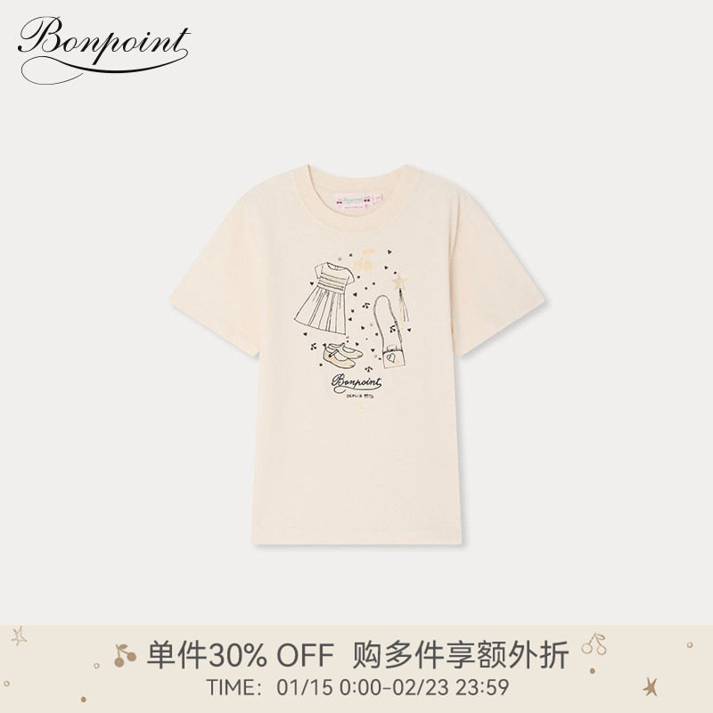 【50周年庆典系列】2025秋冬新品女大童短袖T恤衫Bonpoint童装,童装/婴儿装/亲子装,T恤,淘宝优惠券,粉丝福利购,淘宝优惠卷