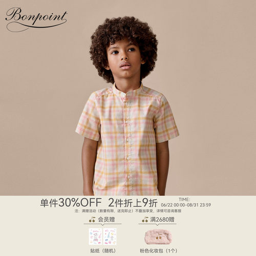 【新品】Bonpoint2026春夏大童纯棉格纹短袖系扣衬衫小樱桃童装