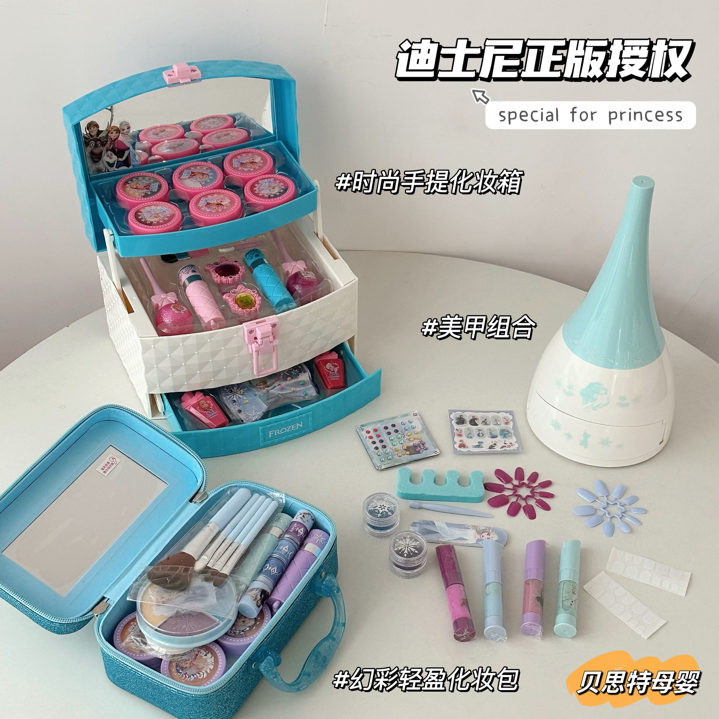 迪士尼儿童化妆品套装冰雪奇缘艾莎公主彩妆盒全套舞台妆演出女孩