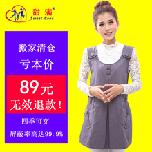 防辐射服孕妇装肚兜衣服正品四季秋冬款女怀孕期上班族外穿时尚裙