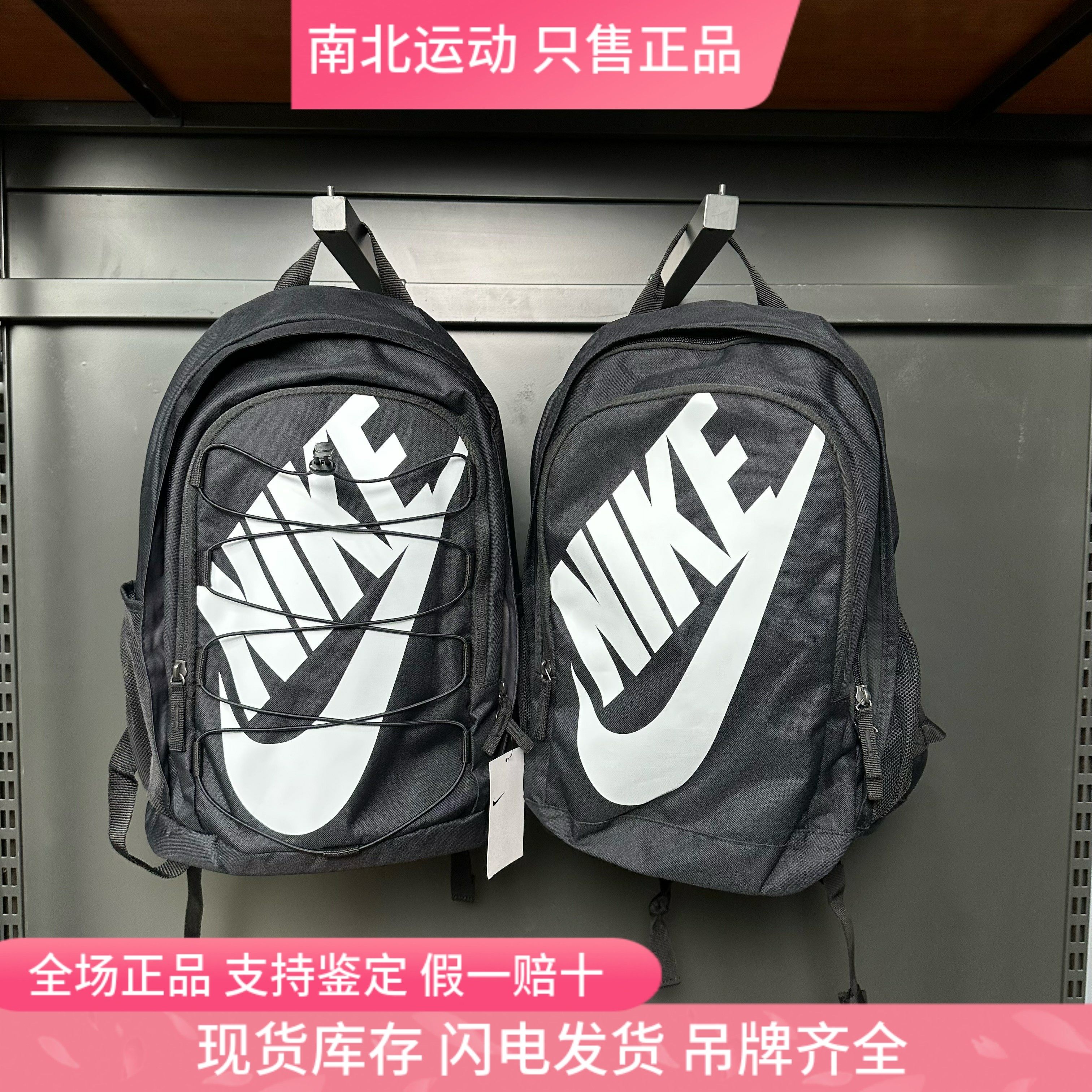 耐克 Nike 双肩包绑带大Logo双肩包运动休闲书包户外背包学生书包