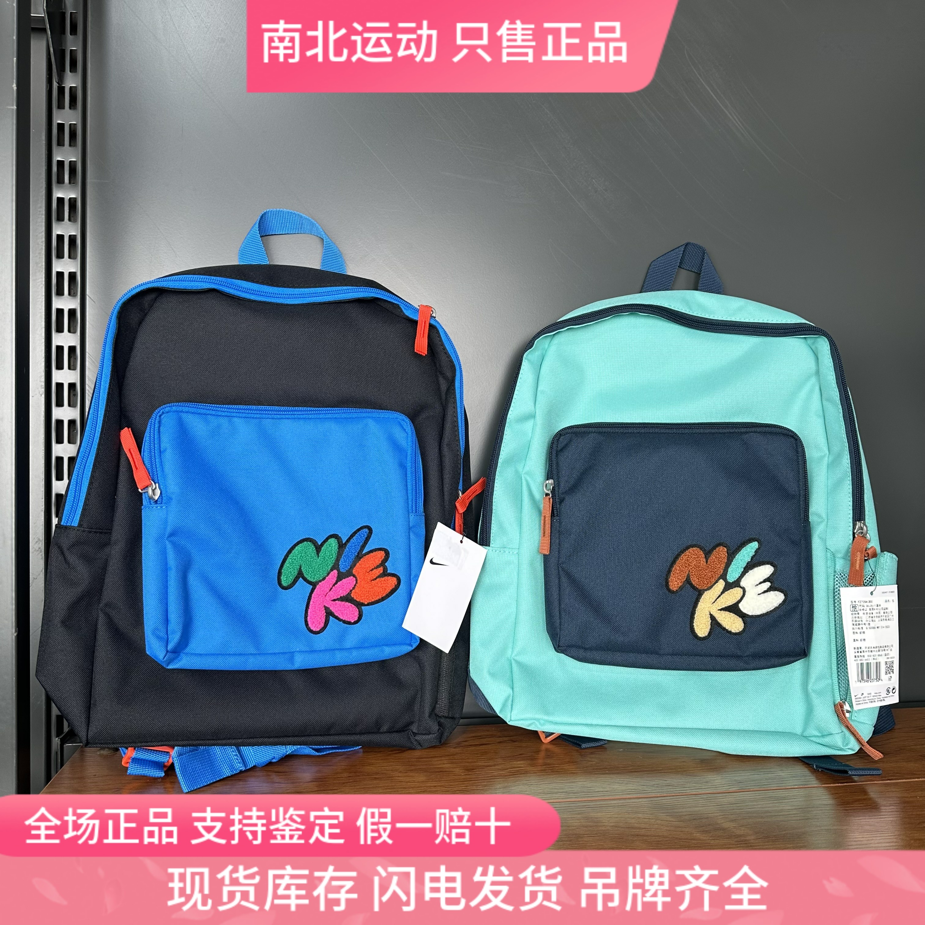 耐克 Nike 双肩包轻便学生书包户外旅游休闲背包FZ7254-300