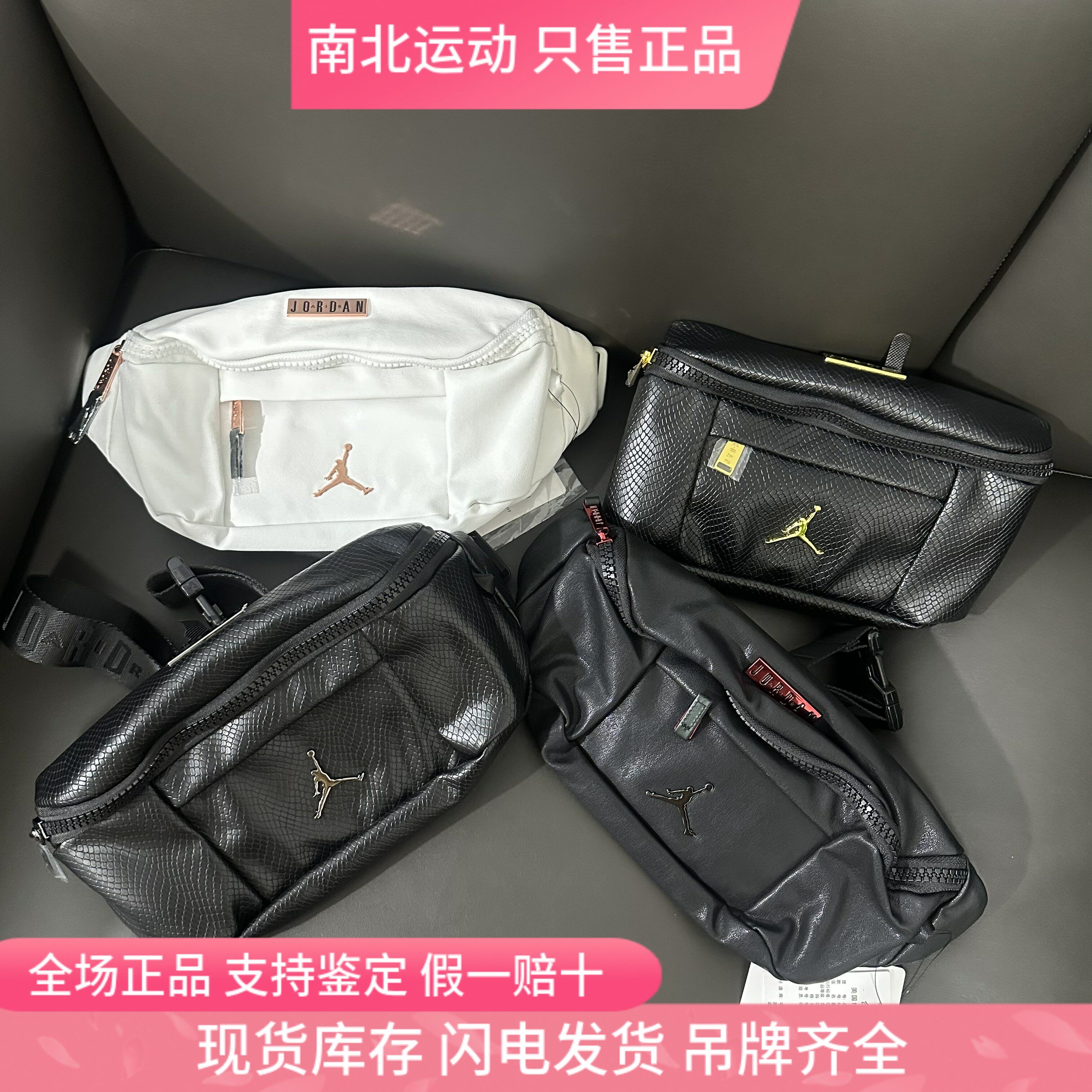 耐克 Nike 斜挎包AIR JORDAN腰包休闲骑行包便携胸包HA5507