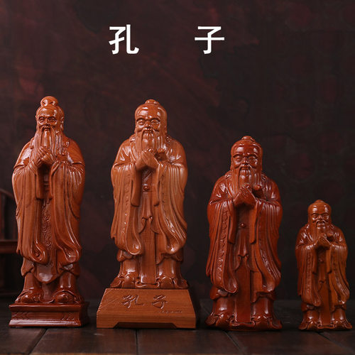 泰山孔子像木雕中国复古