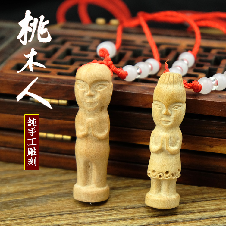 桃木男孩女孩桃木小人桃木人木雕项链吊坠避小人手工雕刻木雕