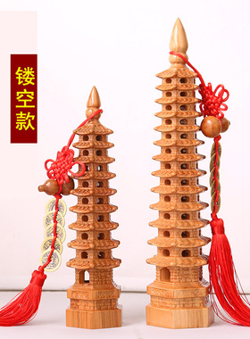 桃木文昌塔7层九层13层摆件木雕整料一体雕刻无拼接书桌空心雕刻